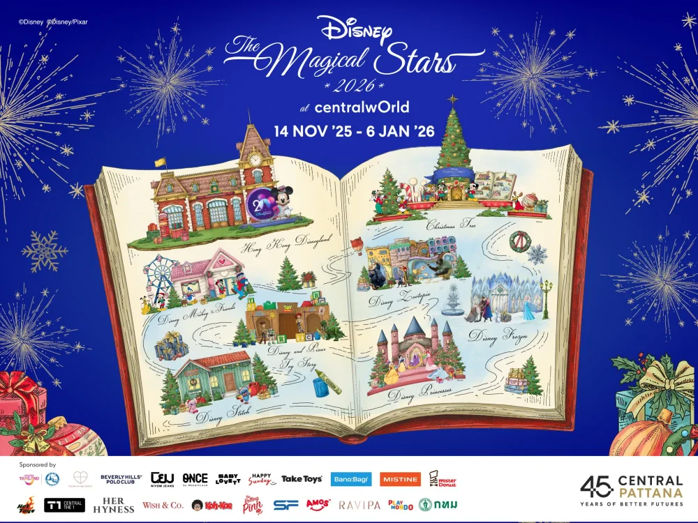 ประเทศไทยมีดิสนีย์แล้ว - เซ็นทรัลเวิลด์ จับมือ บริษัท เดอะ วอลท์ ดิสนีย์  (ประเทศไทย) จัดงาน “Disney The Magical Stars 2026 at centralwOrld” ท่องอาณาจักรเทพนิยายธีมดิสนีย์ บนพื้นที่กว่า 3,500 ตร.ม. วันที่ 14 พ.ย. 68 – 6 ม.ค. 69