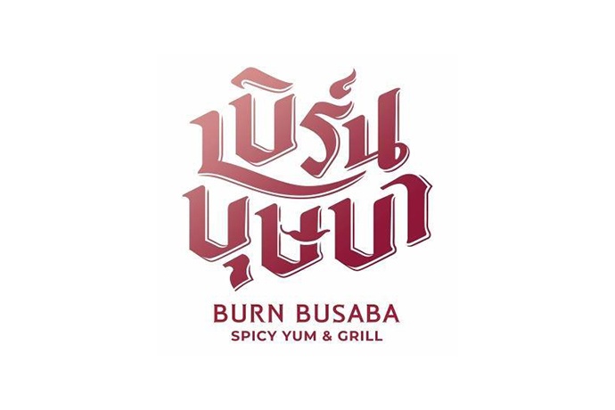 Burn Busaba