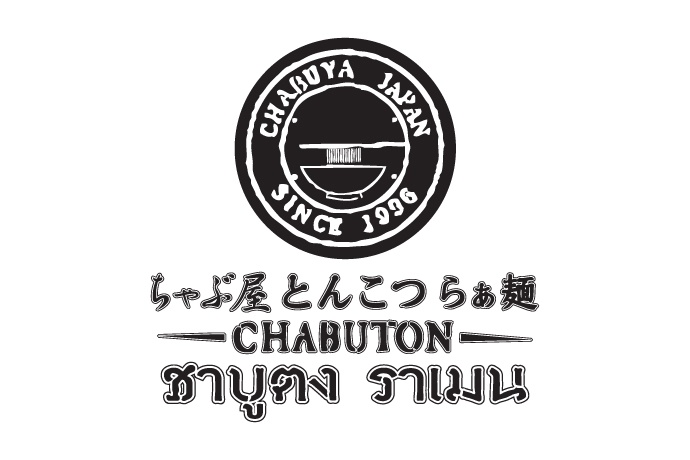 Chabuton