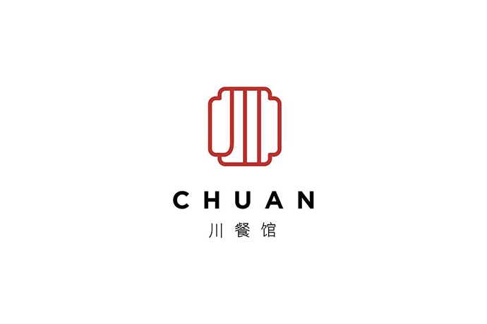 Chuan Kitchen