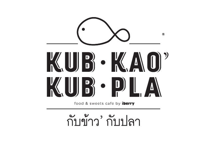 Kub Kao Kub Pla