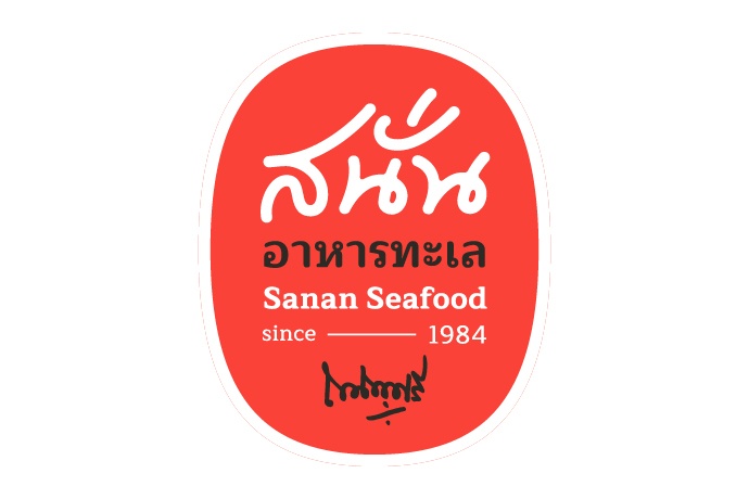 Sanan SeaFood