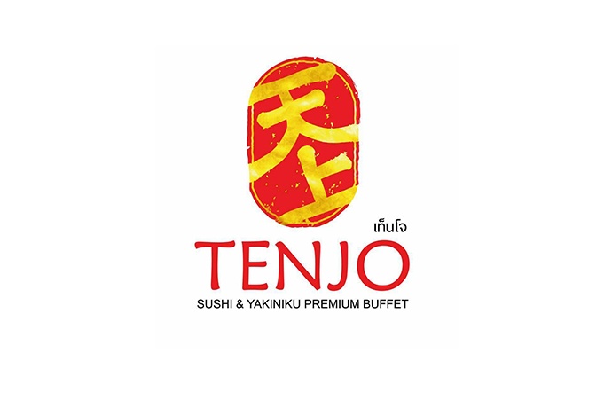 Tenjo