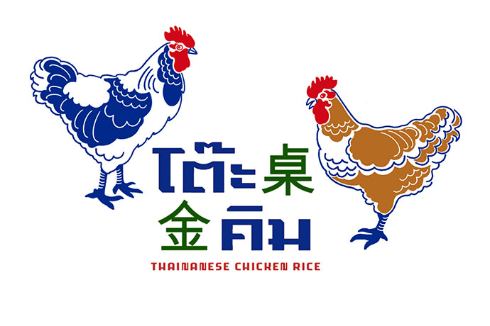 Toh Kim