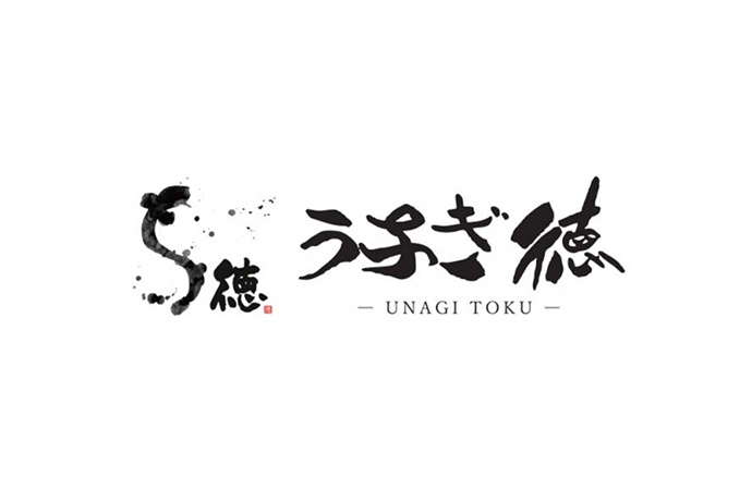 Unagi Toku