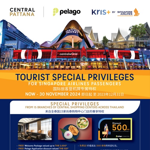 SINGAPORE AIRLINES | KRIS+ | PELAGO | CENTRAL PATTANA BOARDING PASS PRIVILEGES | 登机牌特权