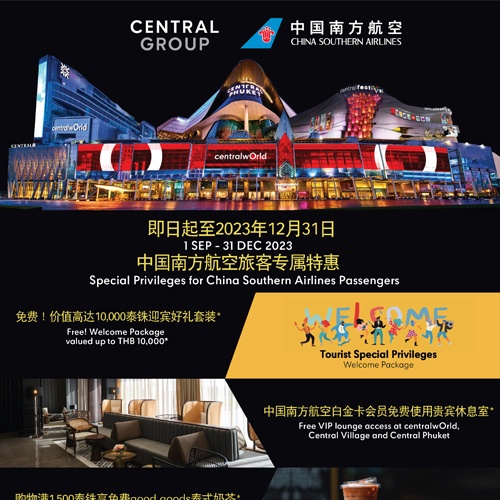 CHINA SOUTHERN AIRLINES | CENTRAL GROUP BOARDING PASS PRIVILEGES