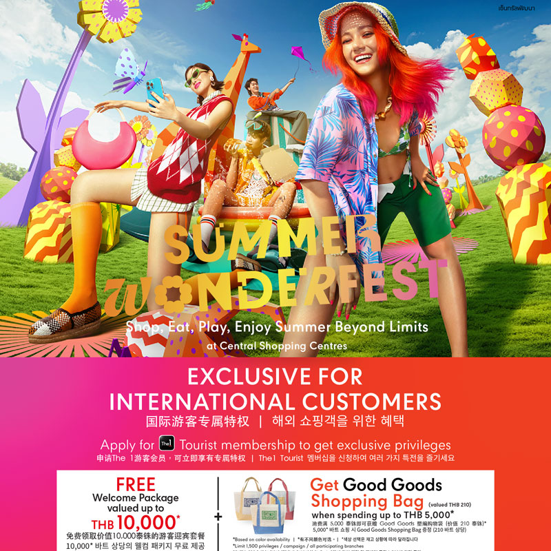 SUMMER WONDERFEST 2024 | EXCLUSIVE PRIVILEGES FOR INTERNATIONAL SHOPPERS