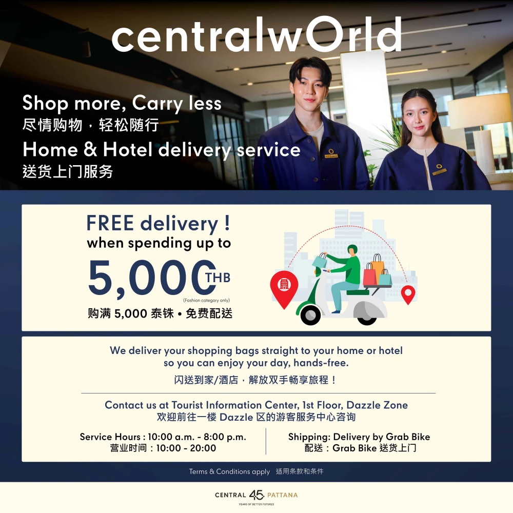 Shop more, Carry less | 尽情购物,轻松随行