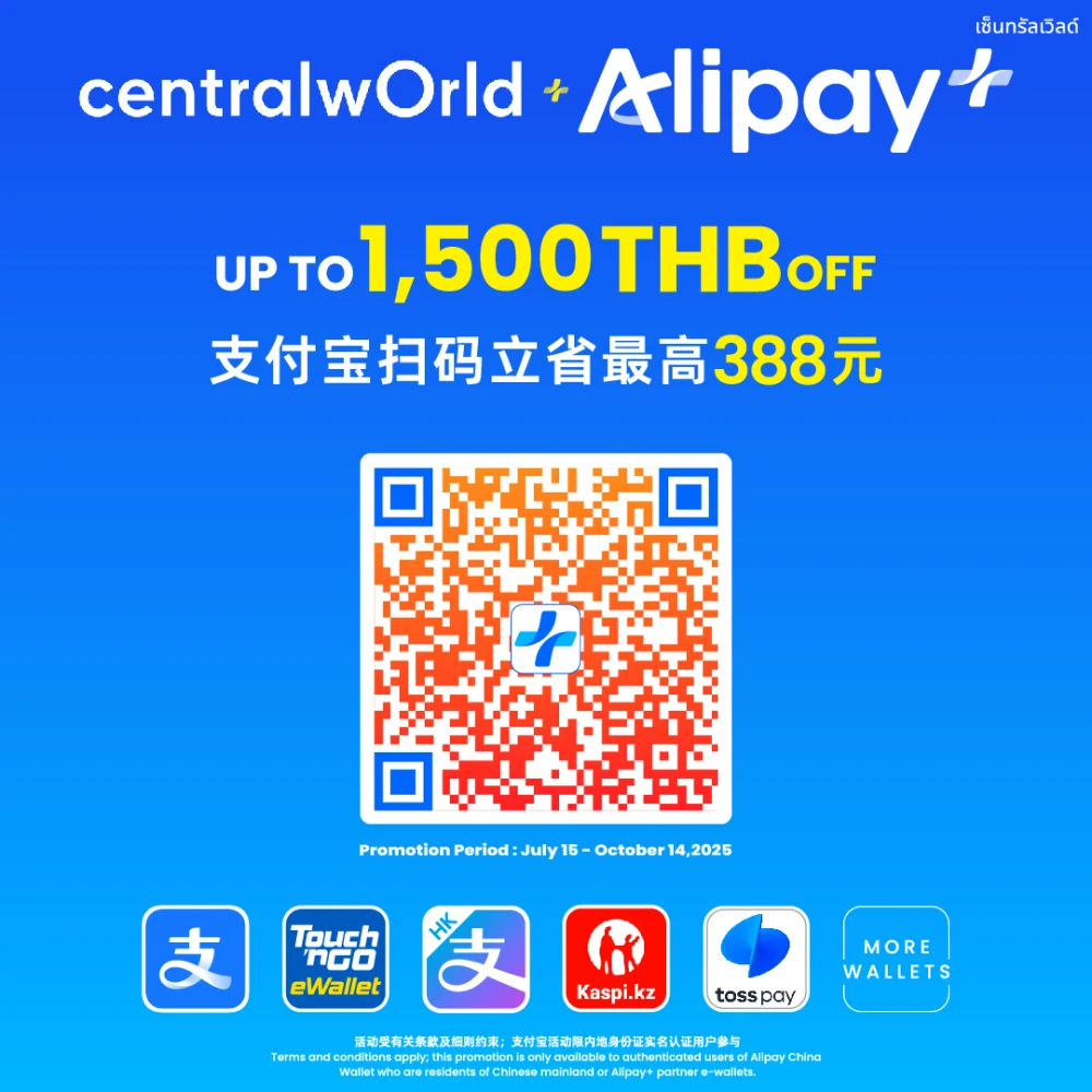 ALIPAY & ALIPAY+ SPECIAL PRIVILEGES!