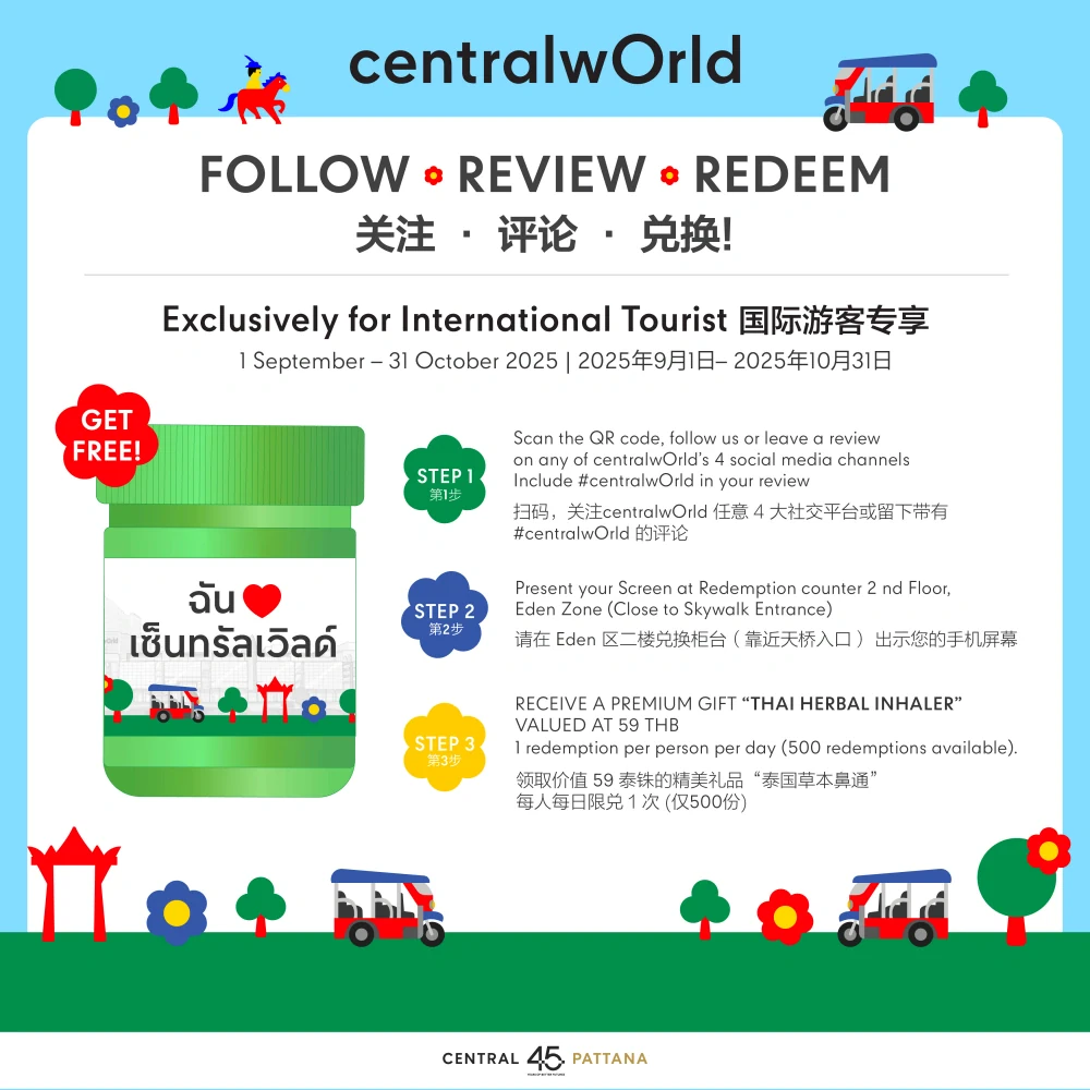 Exclusive Giveaway for International Tourists!