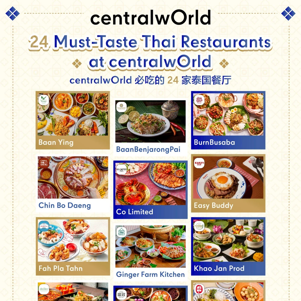 24 Must-Taste Thai Restaurants at centralwOrld