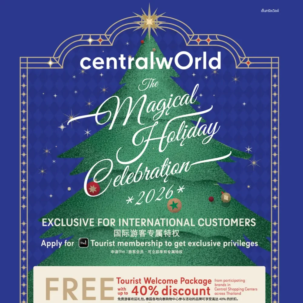 The Magical Holiday Celebration 2026