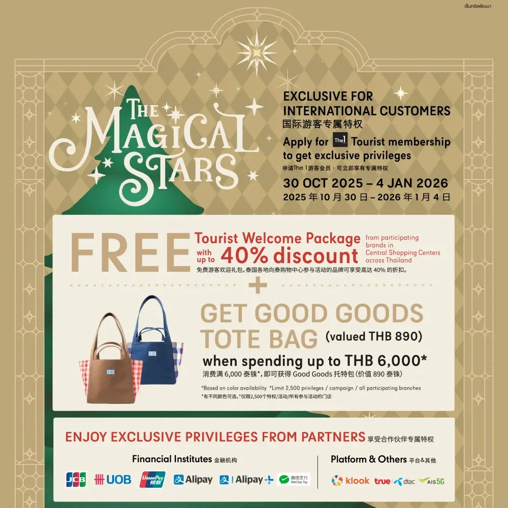 The Magical stars 2026