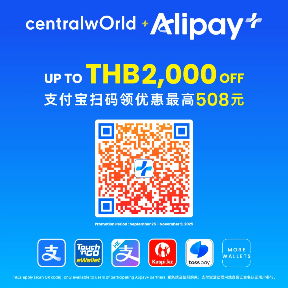 ALIPAY & ALIPAY+ SPECIAL PRIVILEGES!