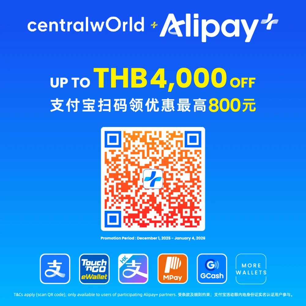 ALIPAY & ALIPAY + SPECIAL PRIVILEGES!