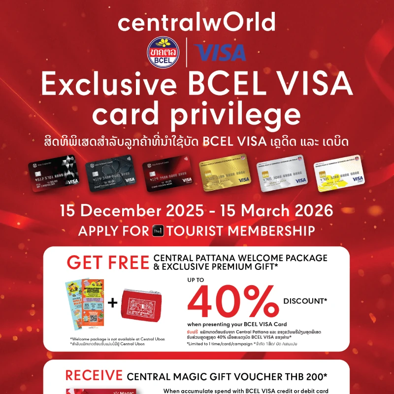 Special Privilege for BCEL VISA Cardholders at centralwOrld!