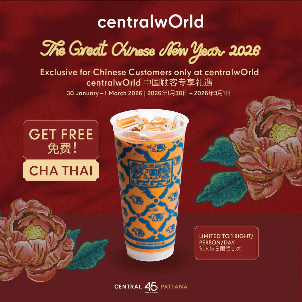 THE GREAT CHINESE NEW YEAR 2026